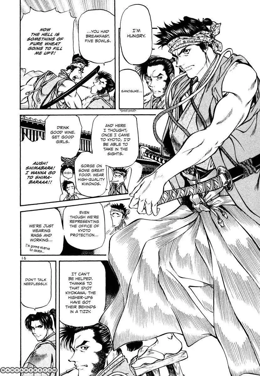 Getsu Seiki - Sayonara Shinsengumi Chapter 20 17